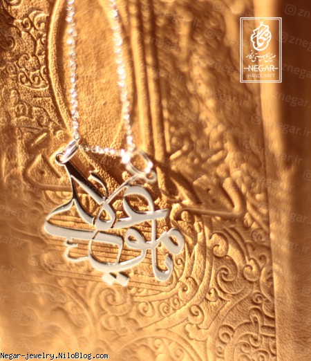 یا مولا علی - صنایع دستی نگار