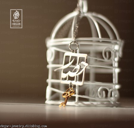 حصار - صنایع دستی نگار