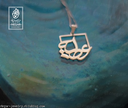 عطیه - صنایع دستی نگار
