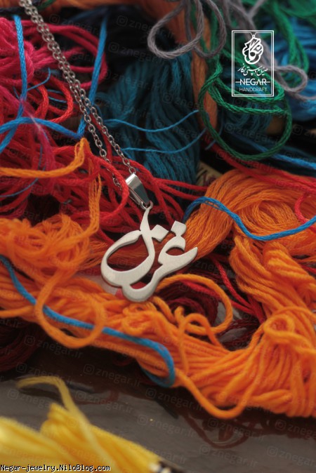 غزل - صنایع دستی نگار